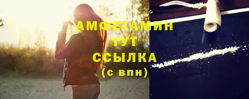 Amphetamine 98%  Саранск 