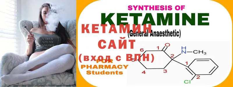 Кетамин ketamine  где продают наркотики  Саранск 