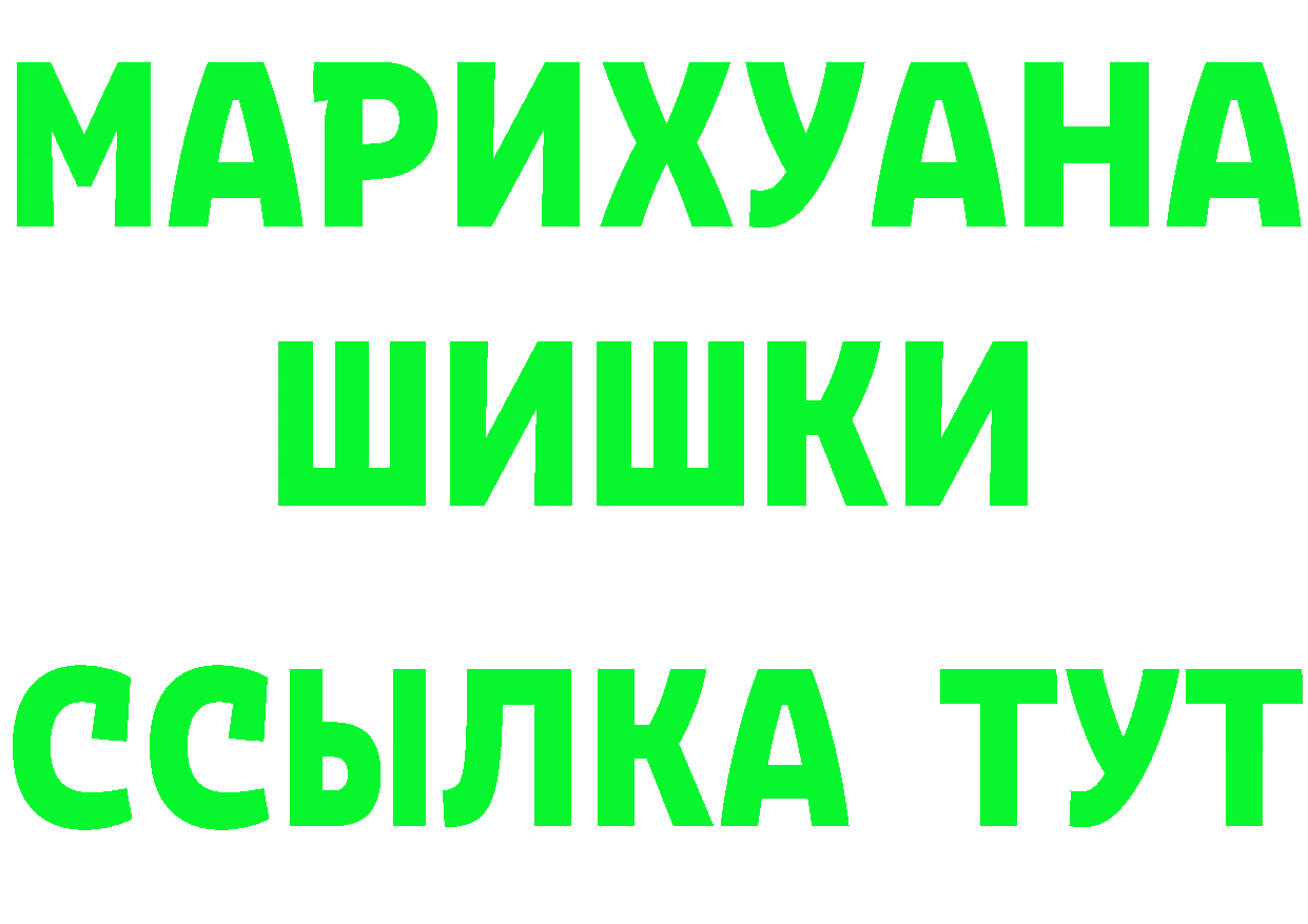 БУТИРАТ оксана ССЫЛКА даркнет omg Саранск