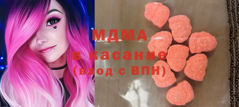 мега ТОР  Саранск  MDMA молли  цены  